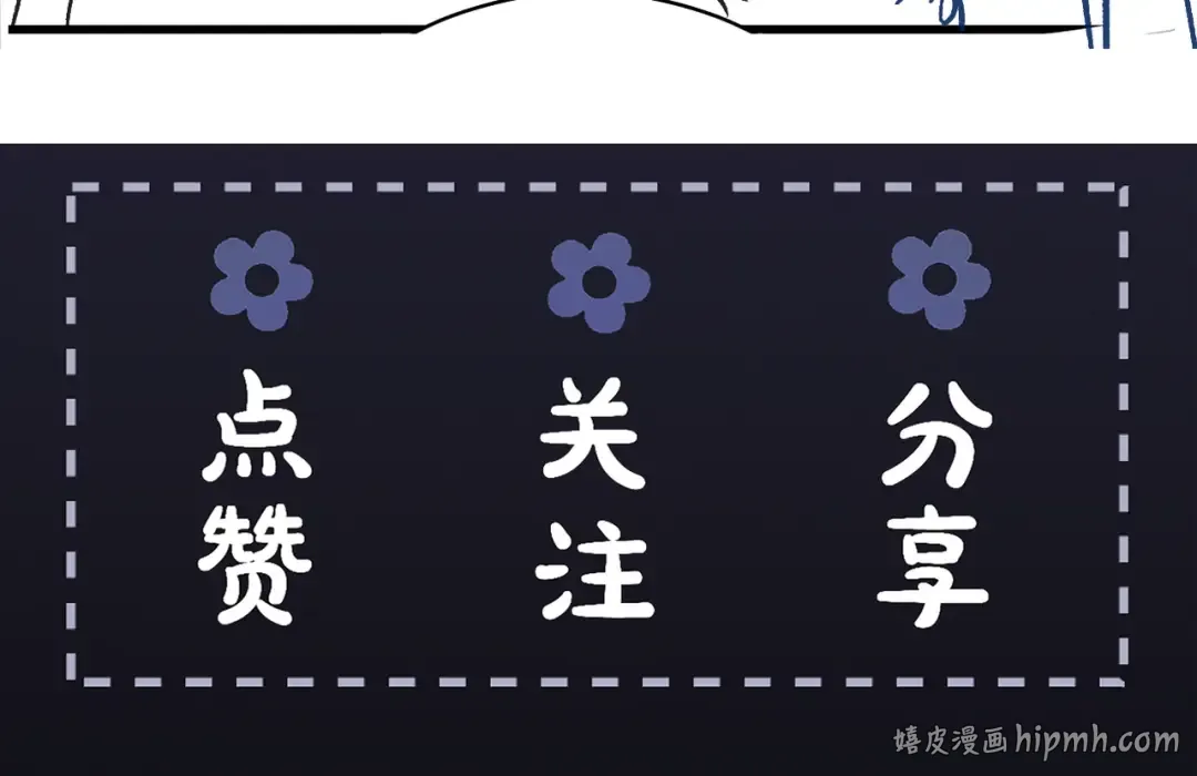 第27话 灭口 第115页