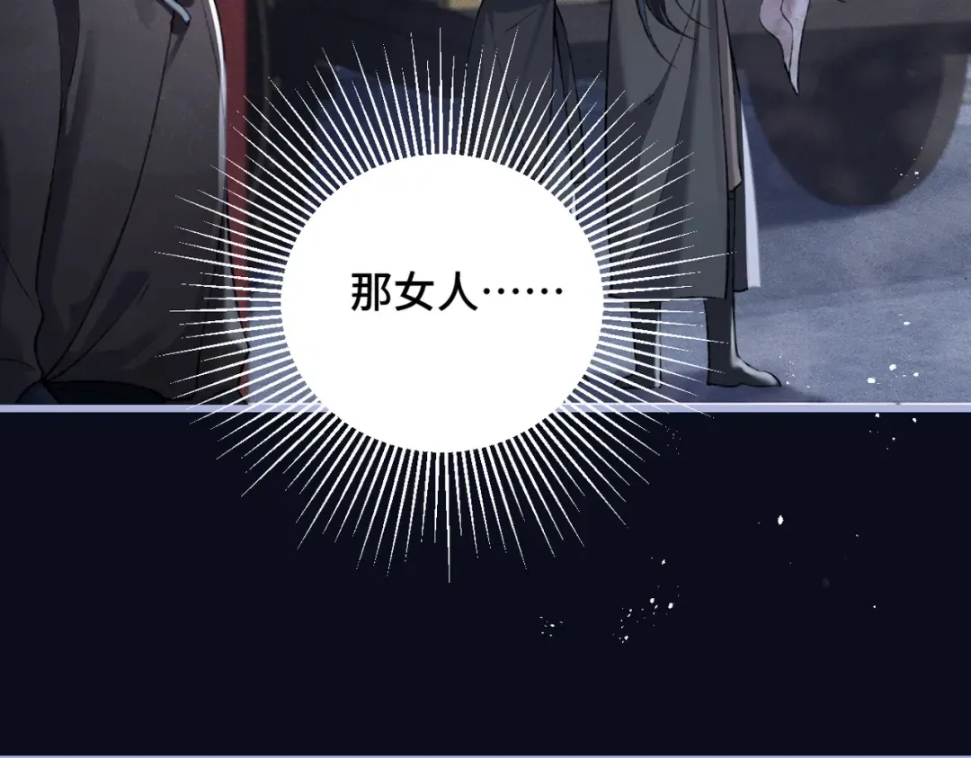 第28话 小姐我来了 第33页