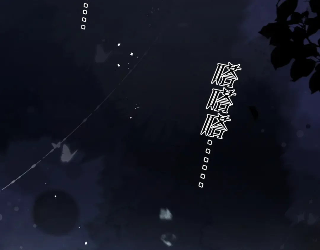 第28话 小姐我来了 第50页