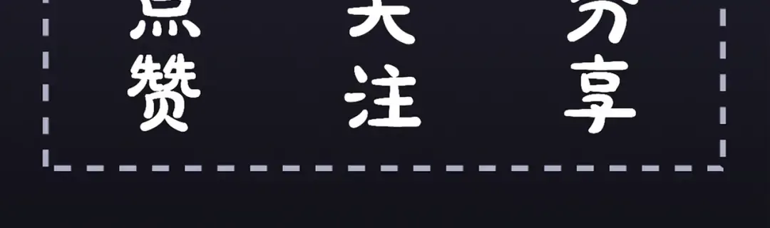 第28话 小姐我来了 第122页