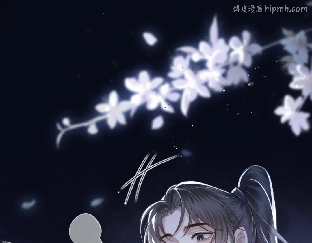 第29话 吻技 第1页