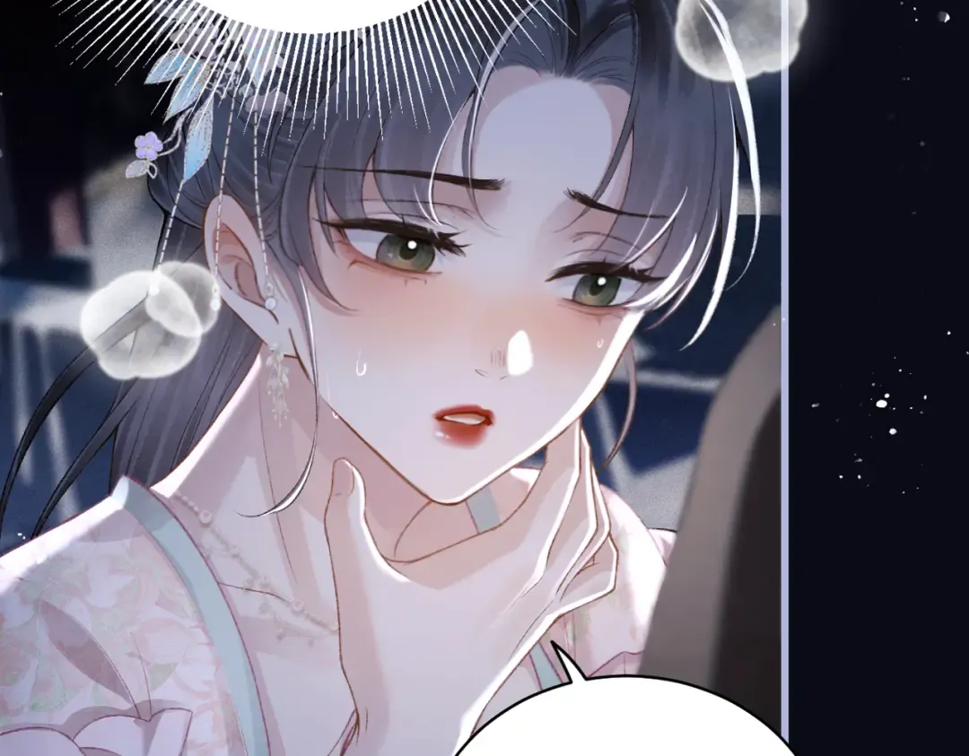 第29话 吻技 第17页