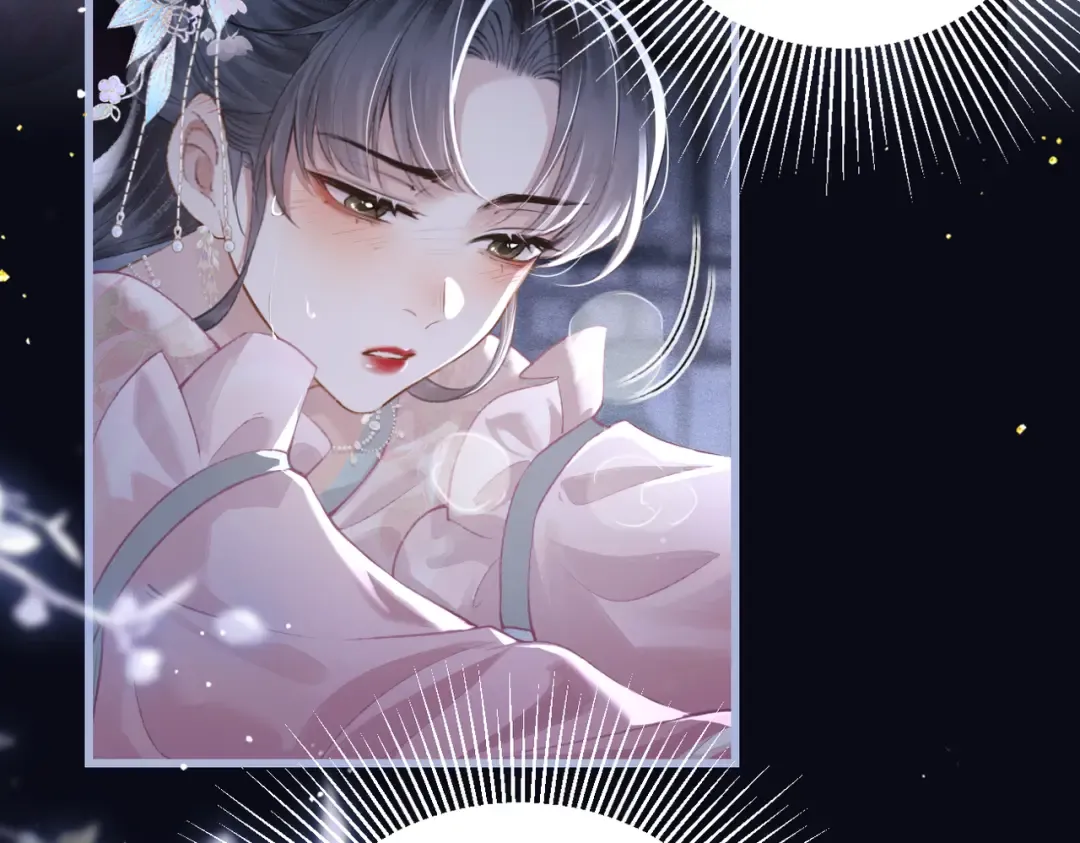 第29话 吻技 第23页