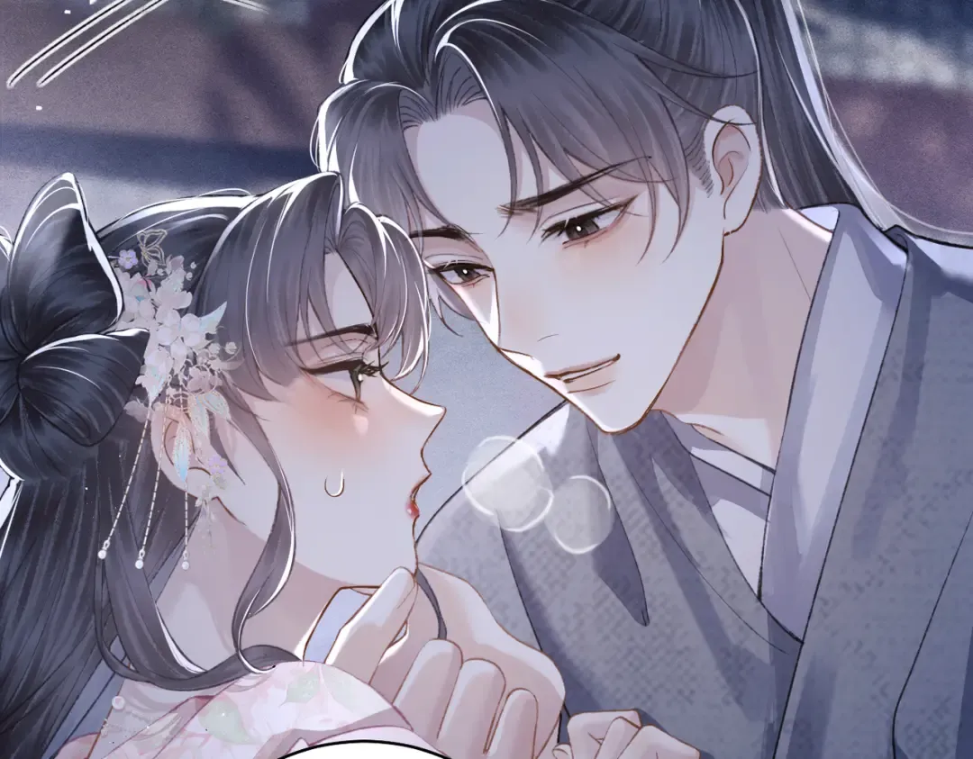 第29话 吻技 第38页