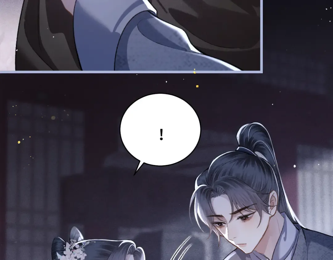 第29话 吻技 第74页