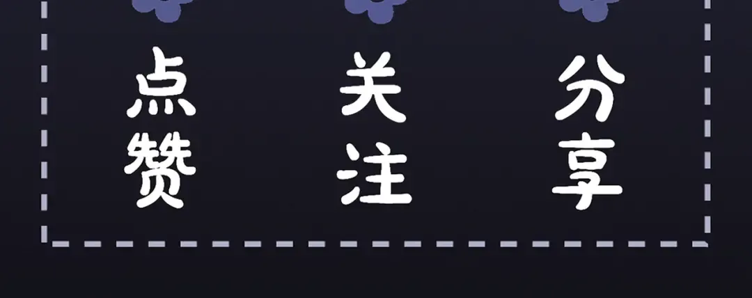 第29话 吻技 第99页