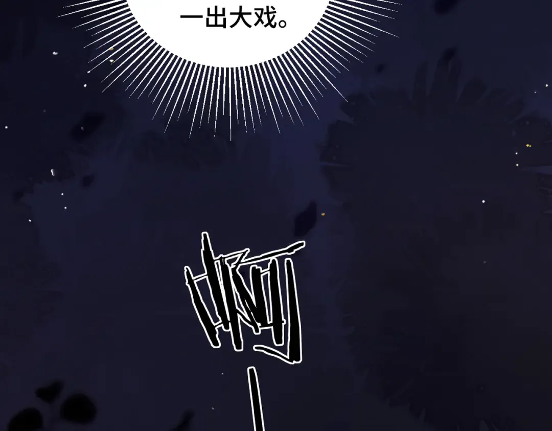 第30话 道谢 第20页