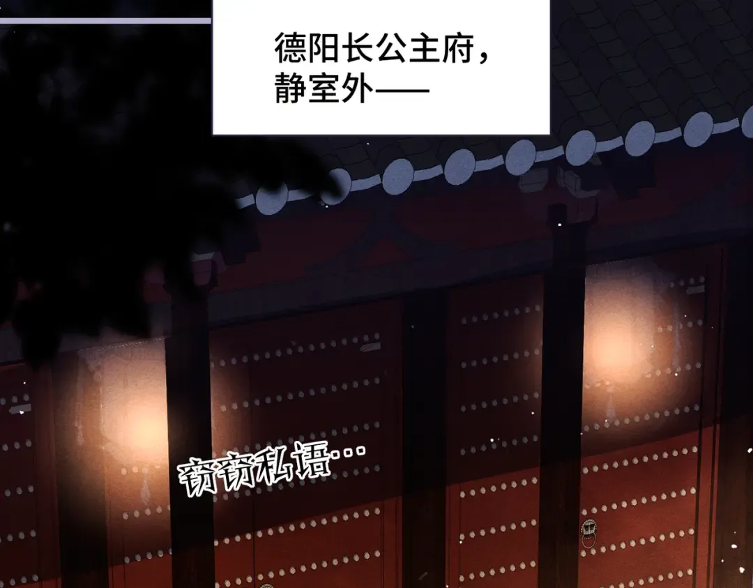 第30话 道谢 第22页