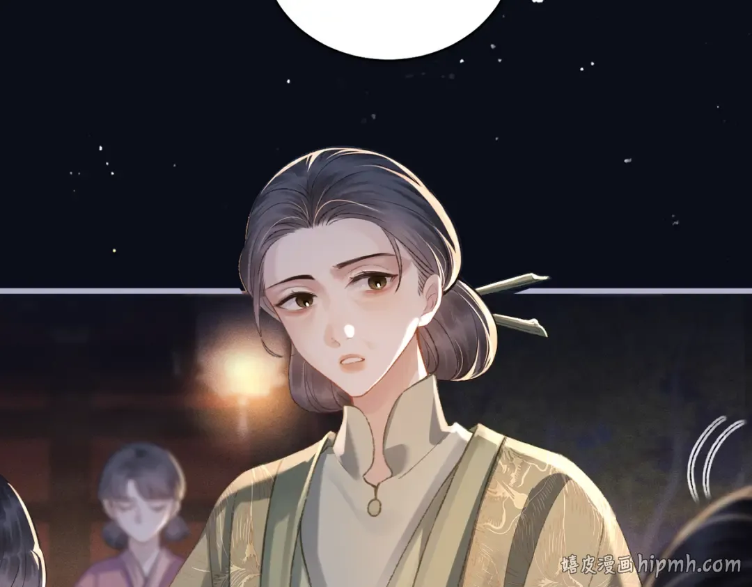 第30话 道谢 第24页