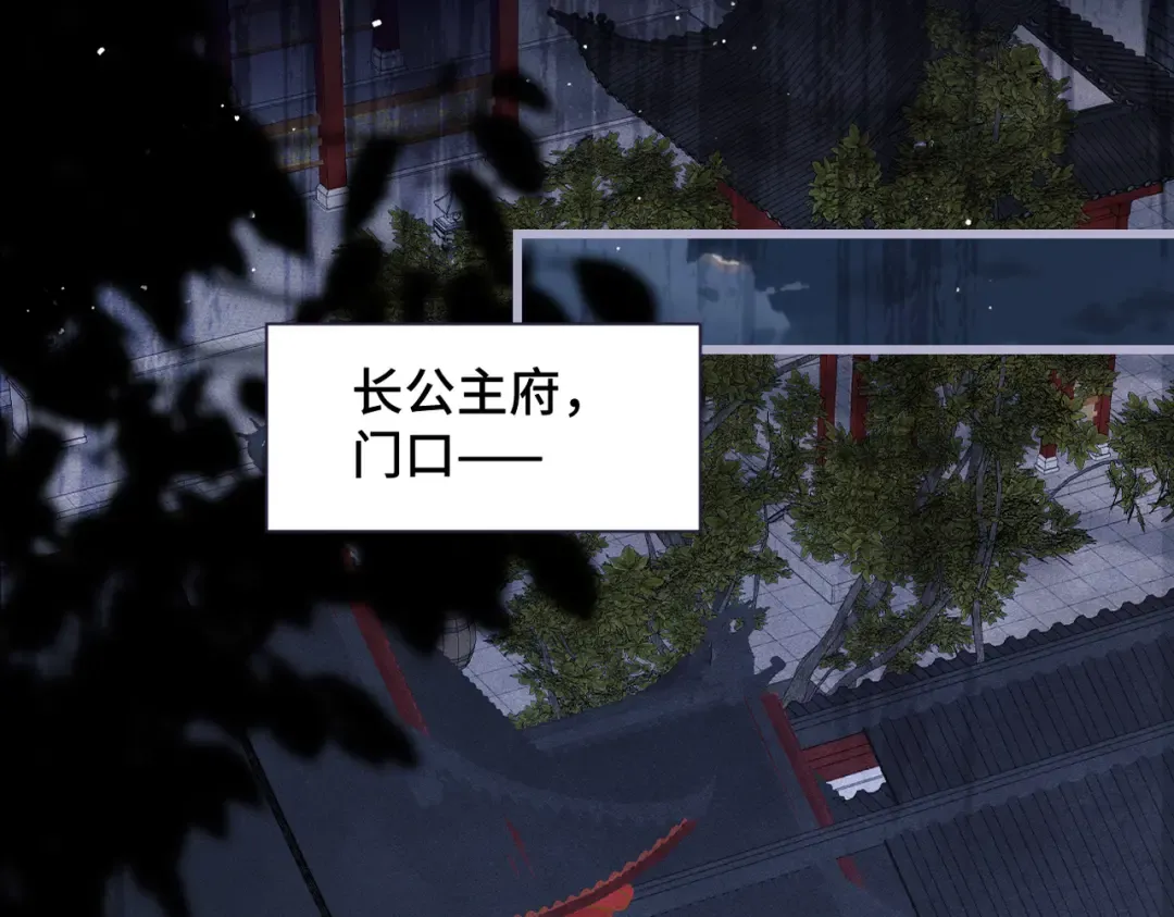 第30话 道谢 第33页