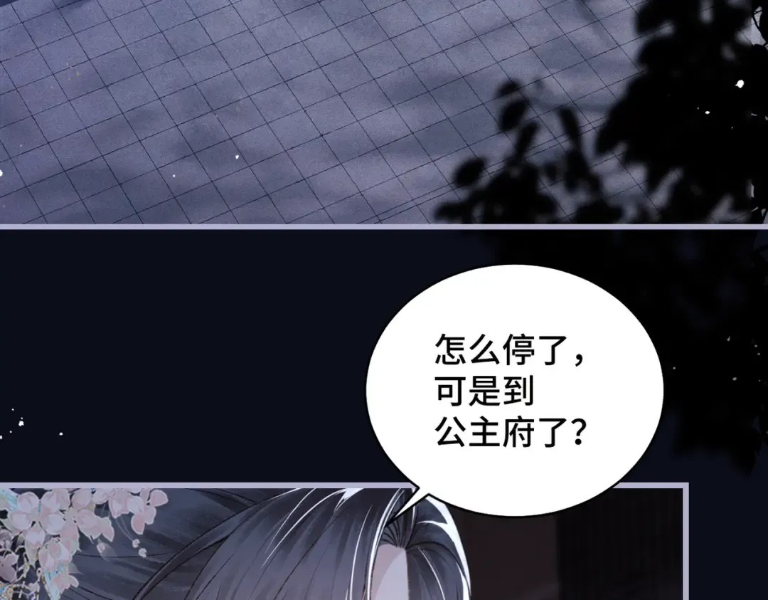 第30话 道谢 第35页