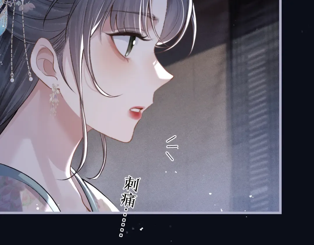 第30话 道谢 第36页