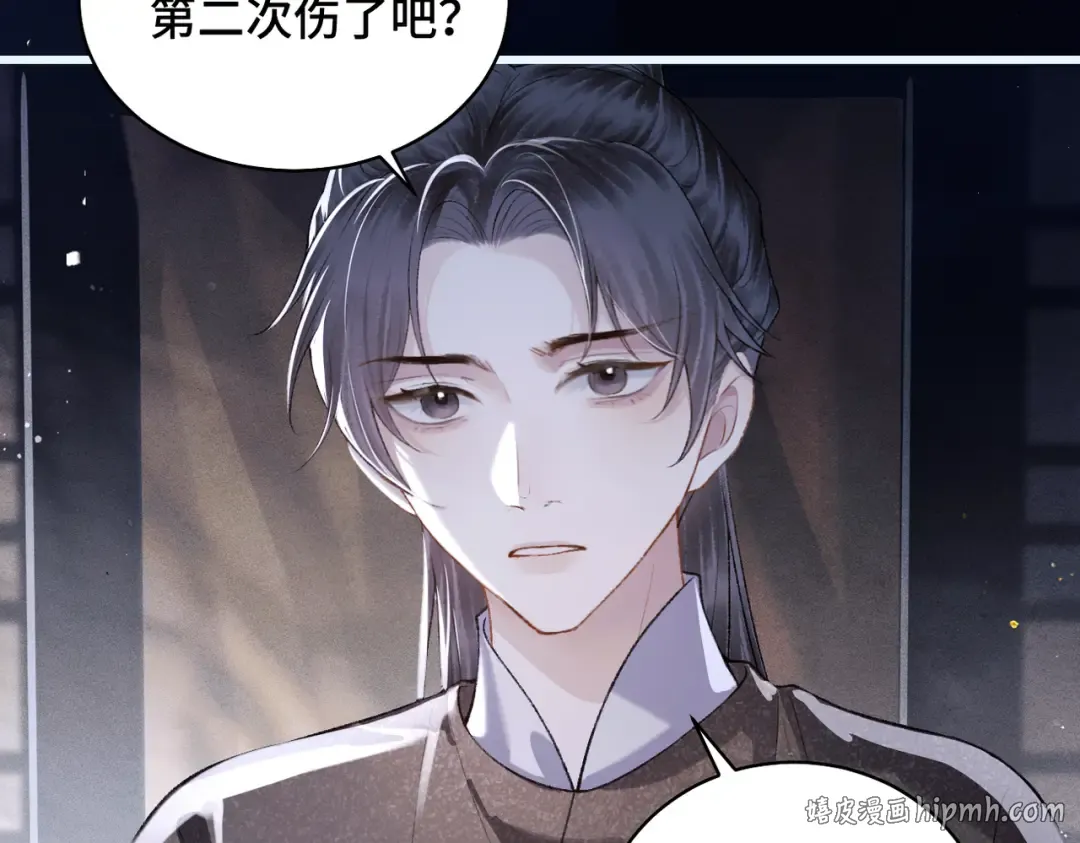 第30话 道谢 第48页