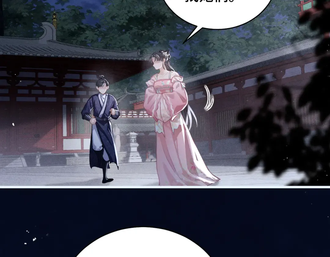 第30话 道谢 第54页