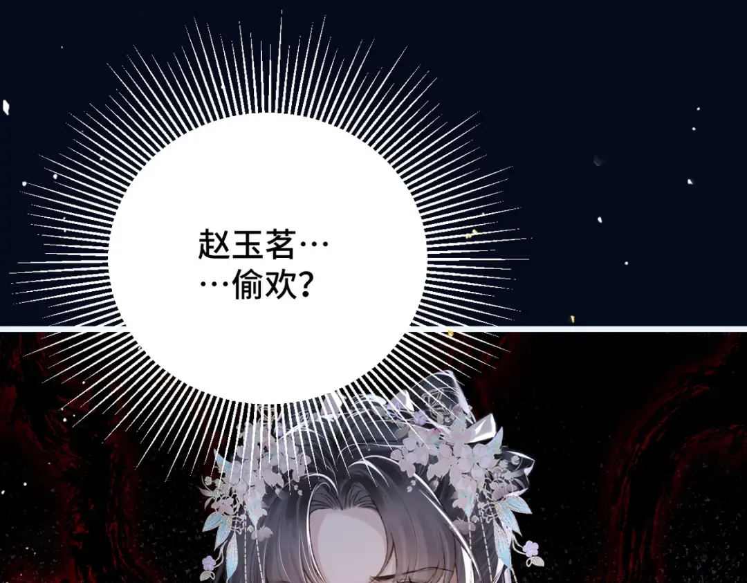 第30话 道谢 第58页
