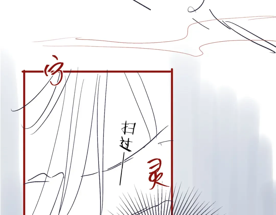 第30话 道谢 第107页