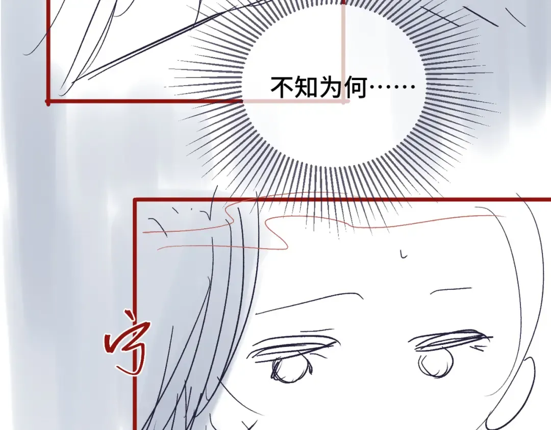 第30话 道谢 第108页