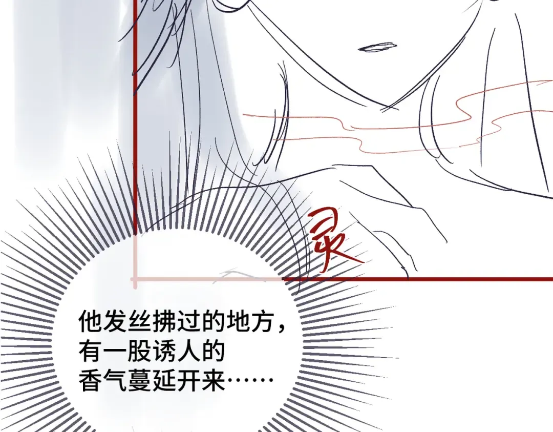 第30话 道谢 第109页