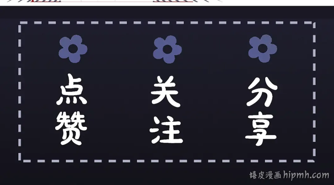 第30话 道谢 第110页