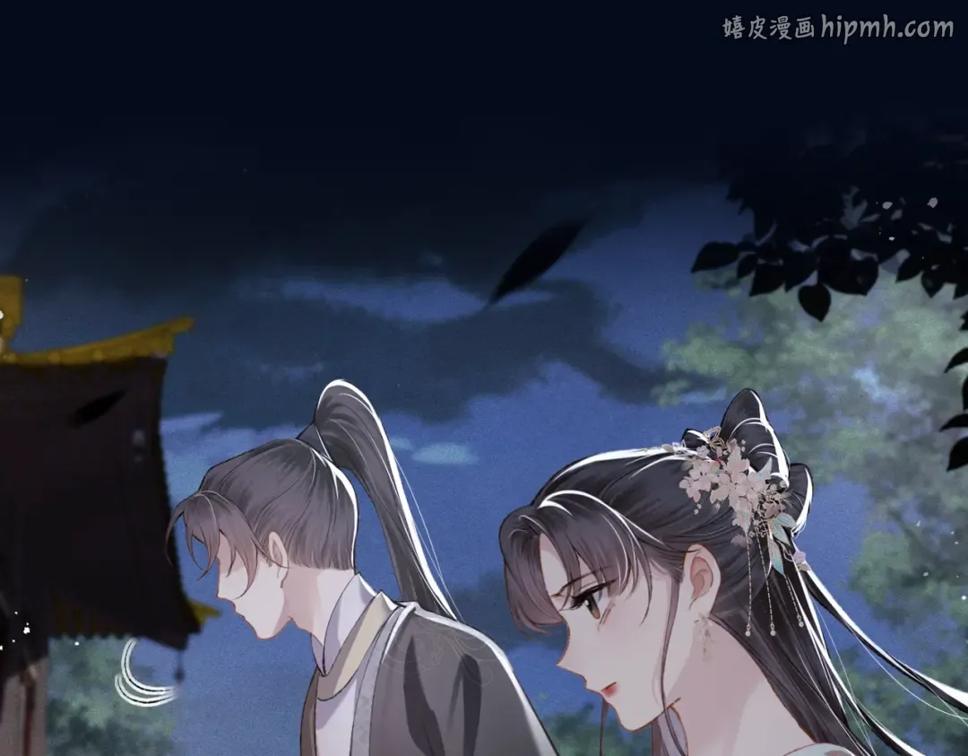 第31话 调情 第1页
