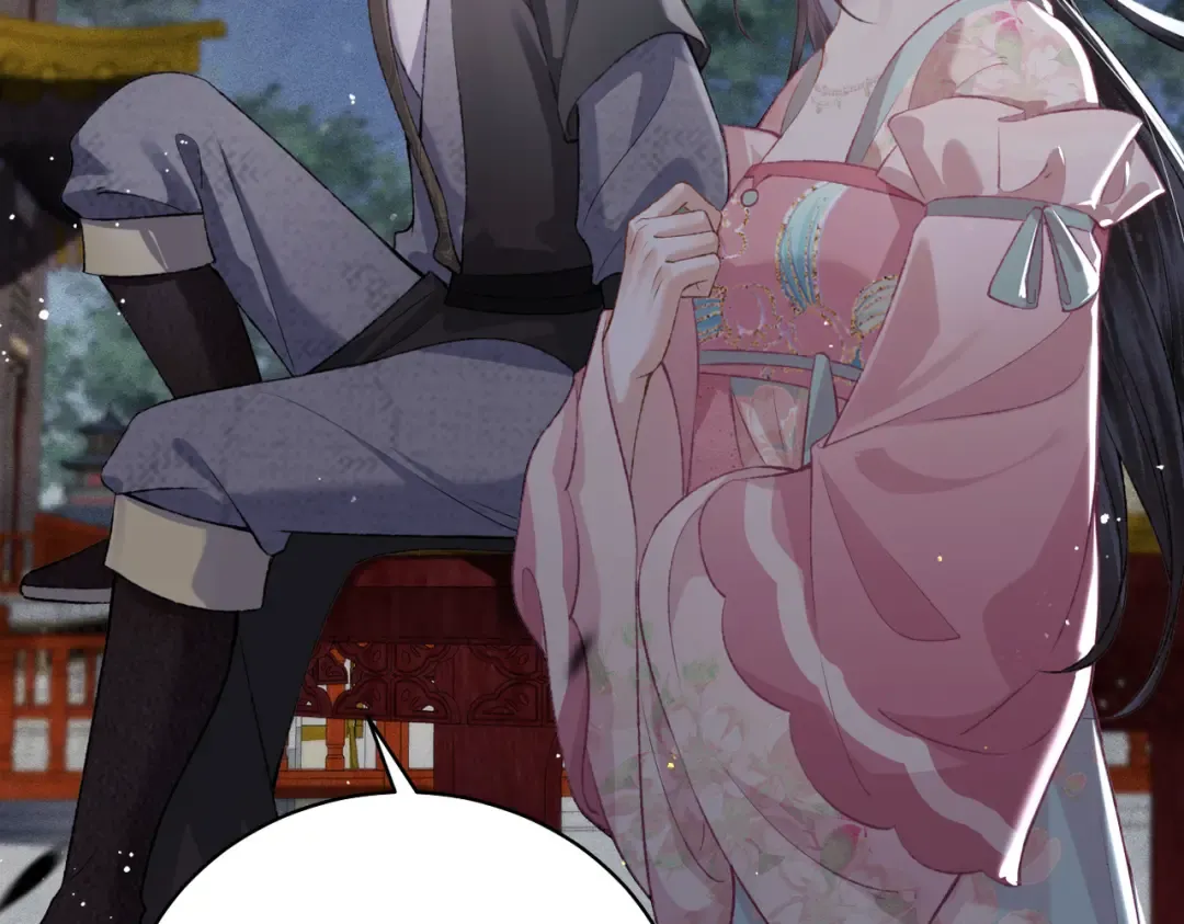 第31话 调情 第2页