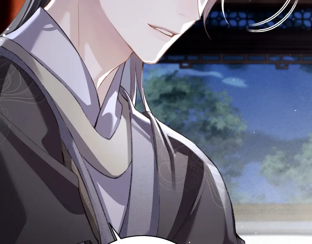 第31话 调情 第23页