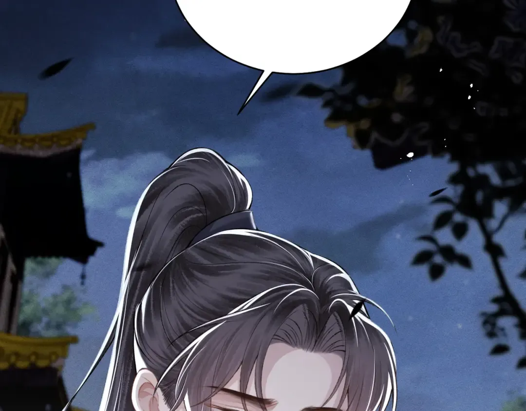 第31话 调情 第28页