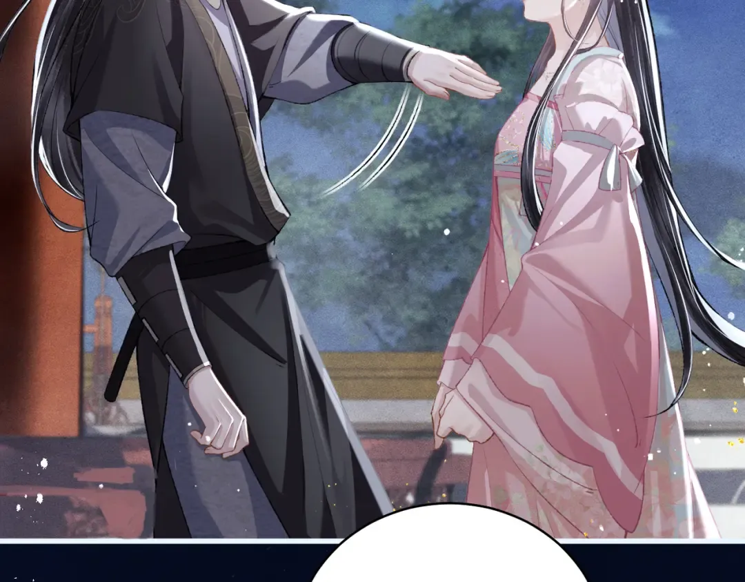 第31话 调情 第33页