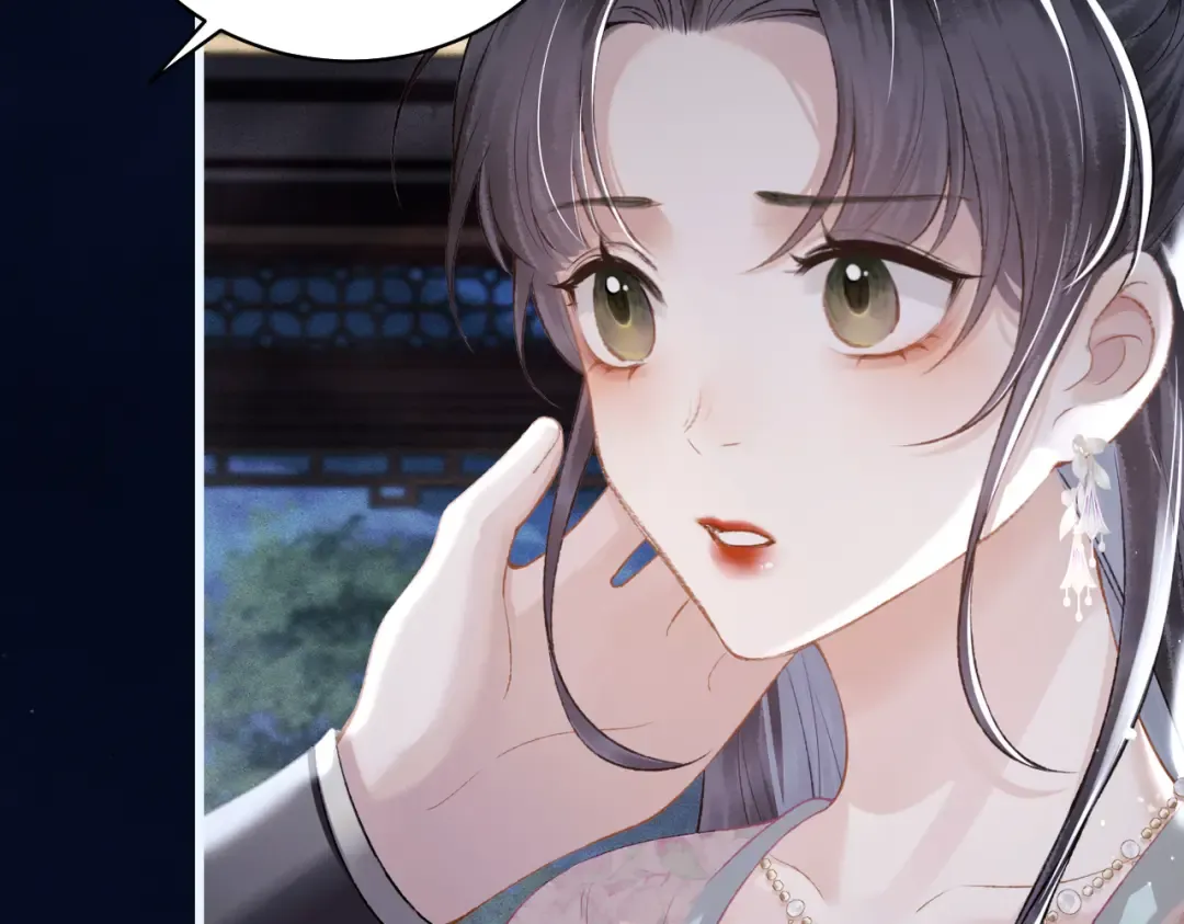 第31话 调情 第41页