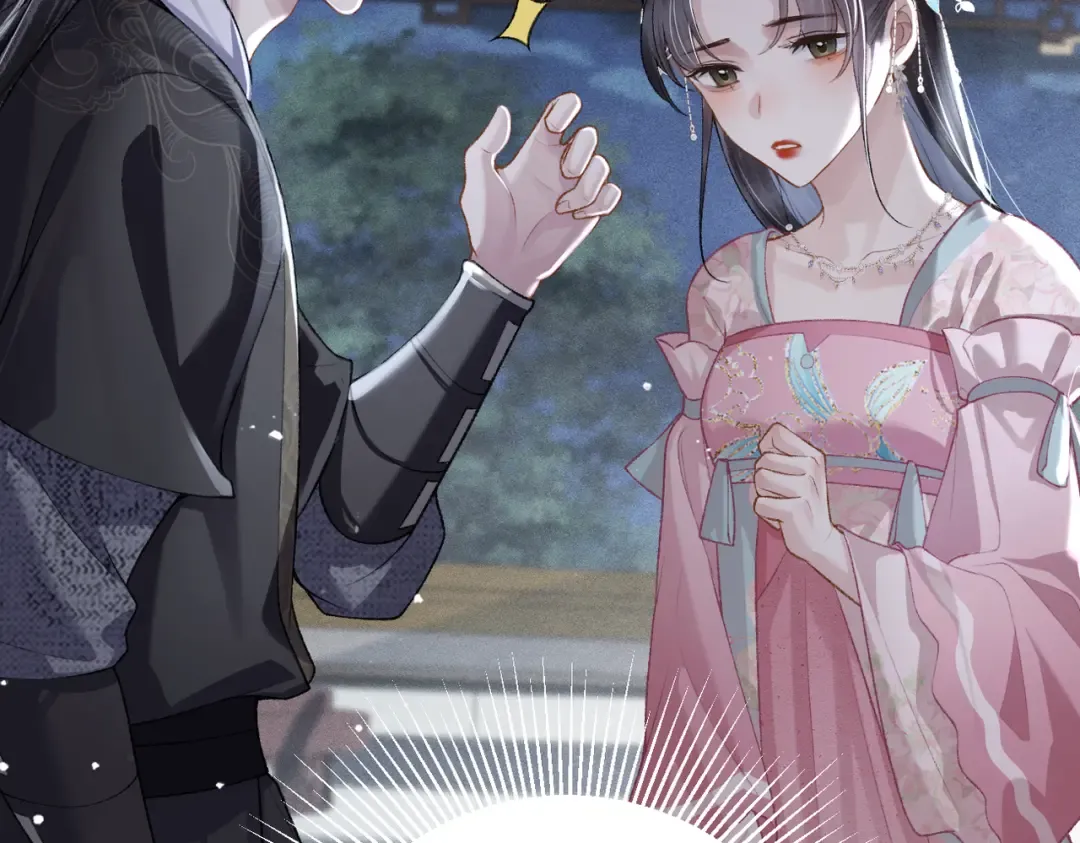 第31话 调情 第44页