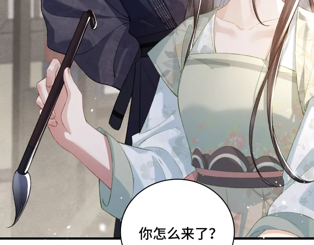 第31话 调情 第81页