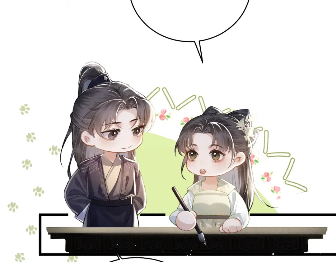 第31话 调情 第82页