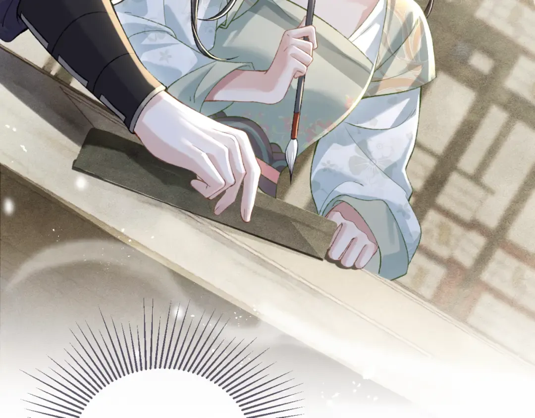 第31话 调情 第92页
