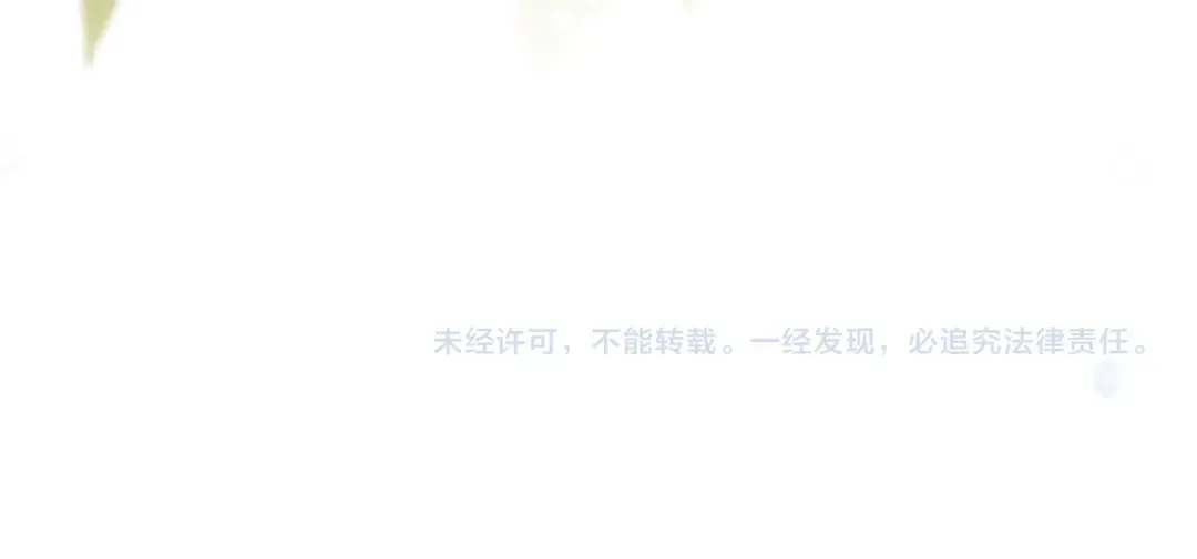 第31话 调情 第101页