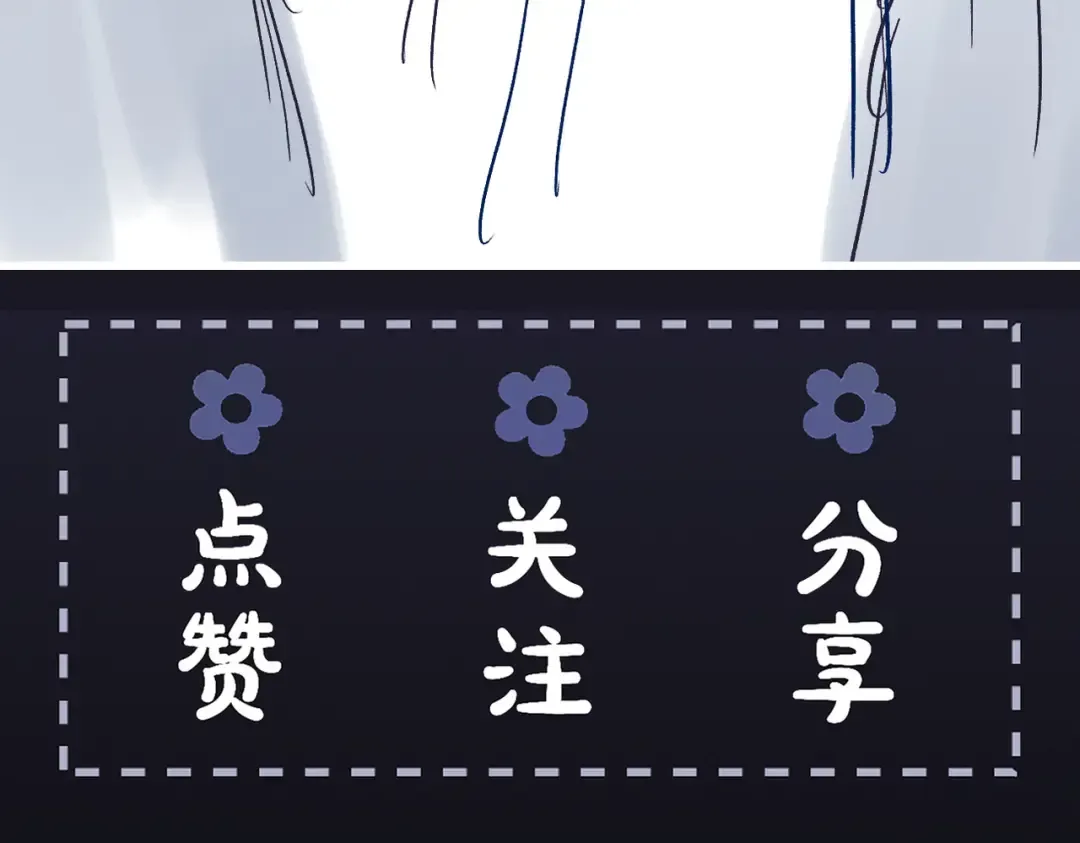 第31话 调情 第108页