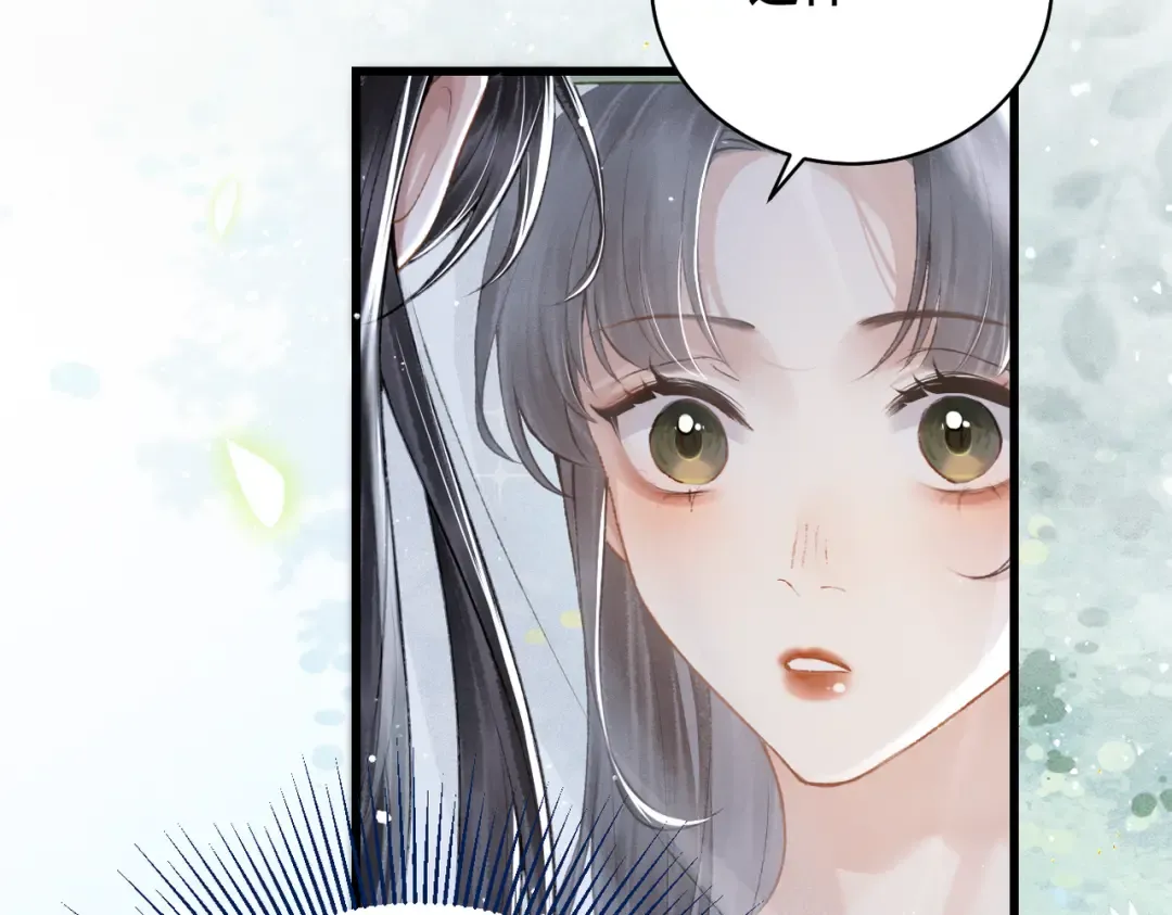 第32话 迷香 第33页