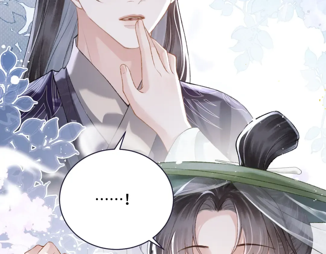 第32话 迷香 第57页