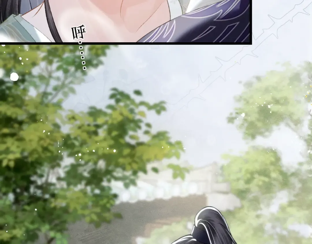第32话 迷香 第93页