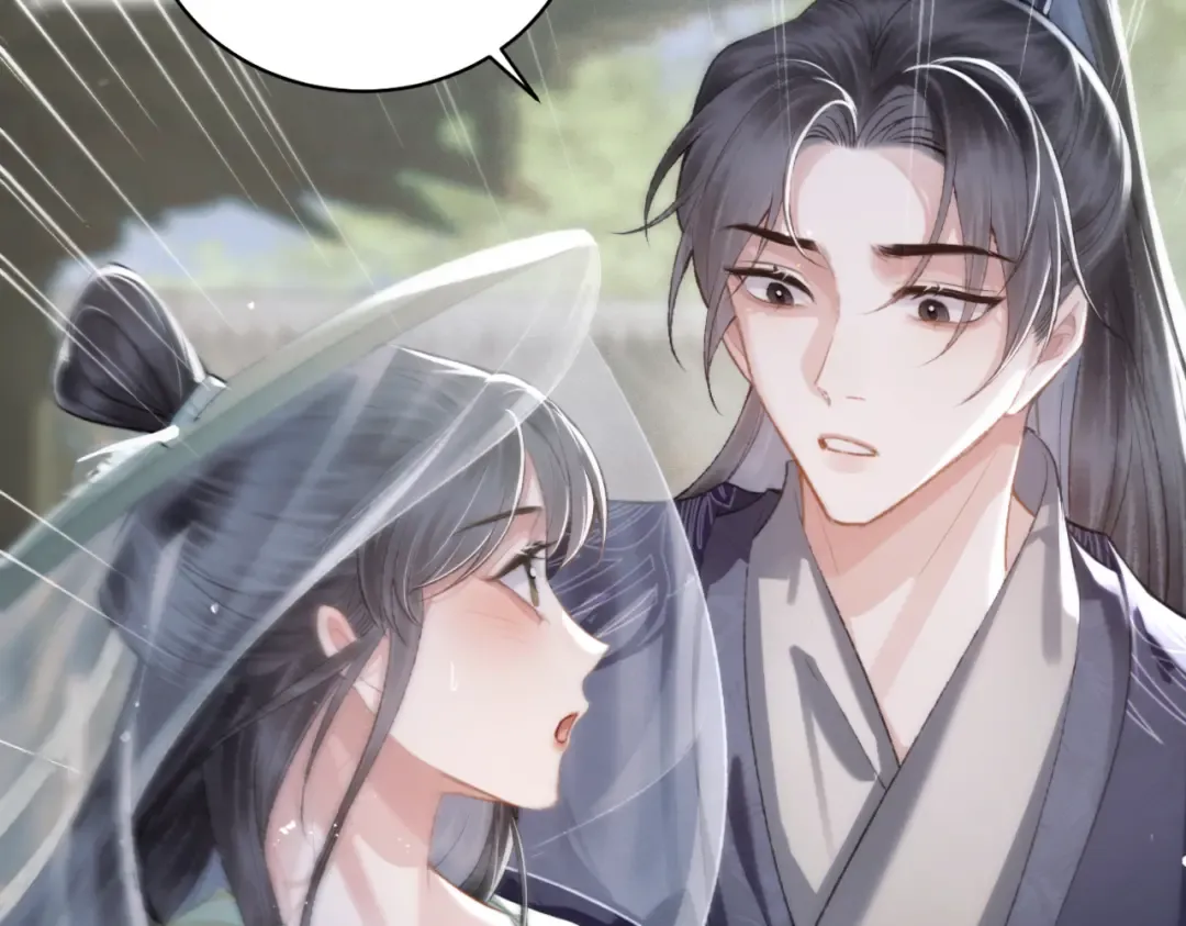 第33话 我是你的器具 第3页