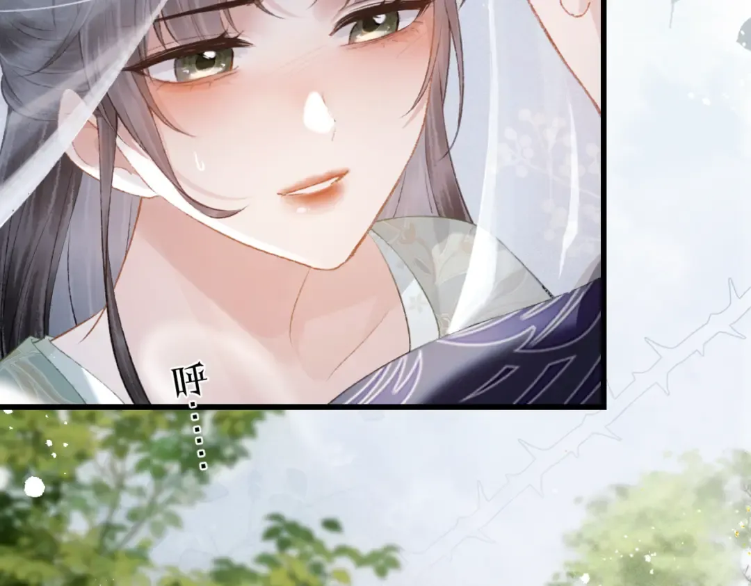第33话 我是你的器具 第7页