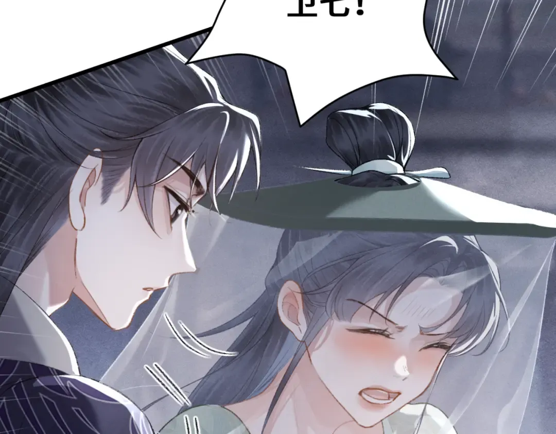 第33话 我是你的器具 第28页