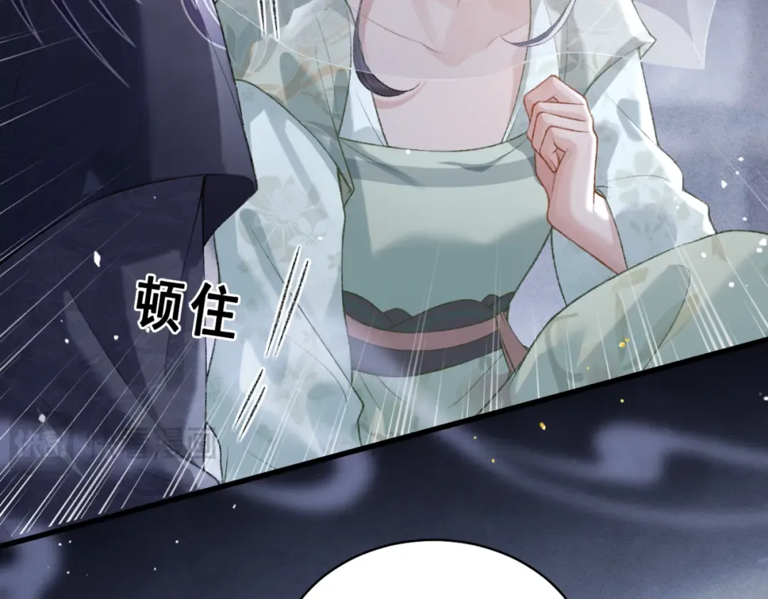 第33话 我是你的器具 第29页