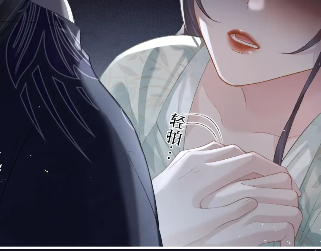 第33话 我是你的器具 第59页