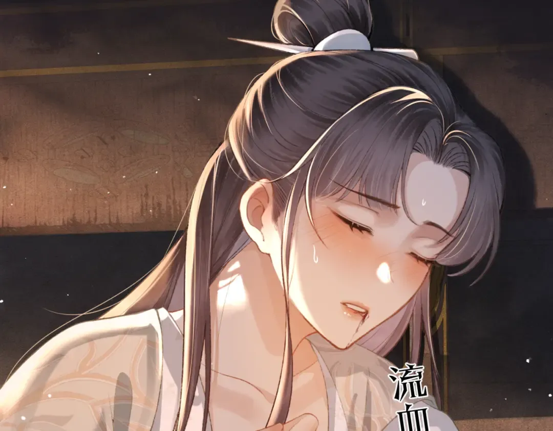 第33话 我是你的器具 第65页