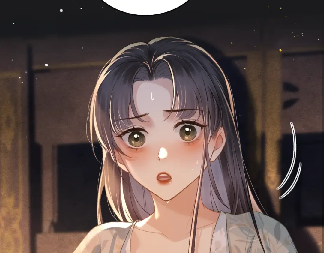 第33话 我是你的器具 第87页