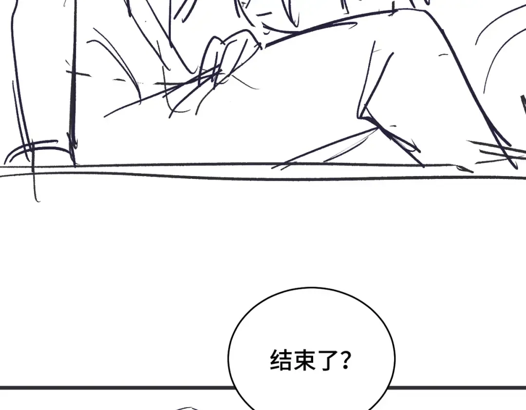 第33话 我是你的器具 第100页