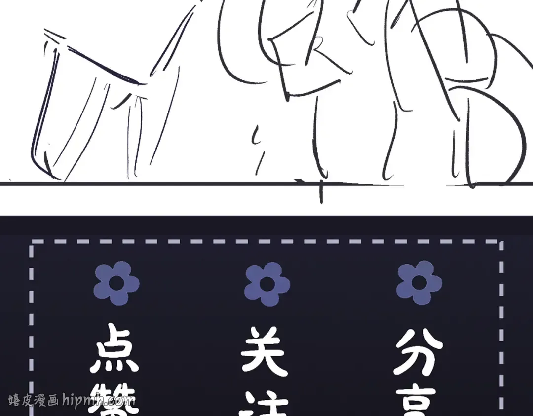 第33话 我是你的器具 第104页