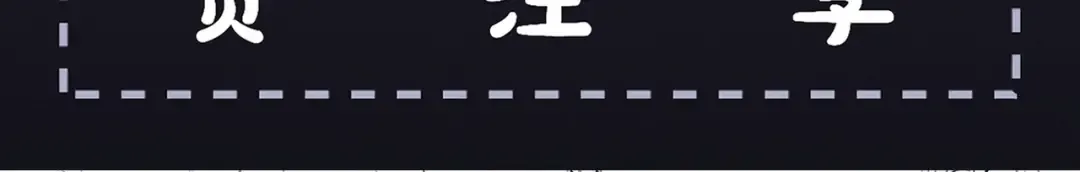 第33话 我是你的器具 第105页