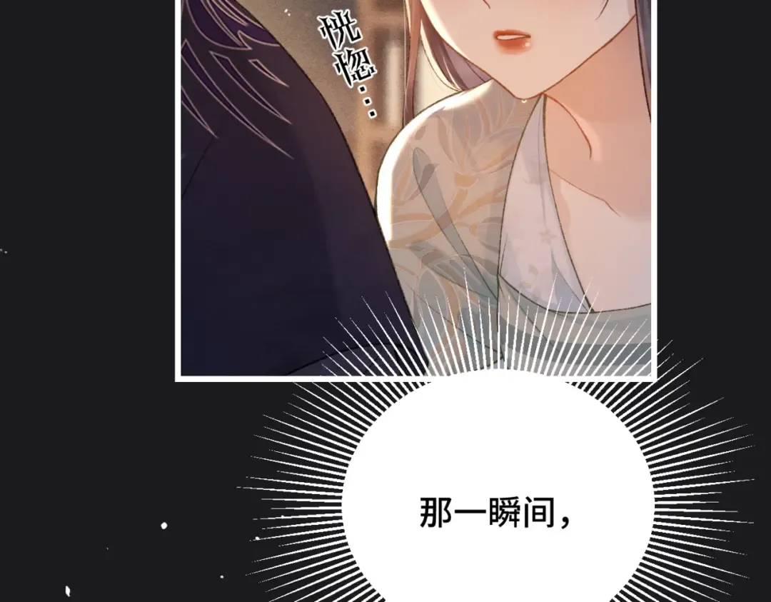 第34话 纪念品 第4页