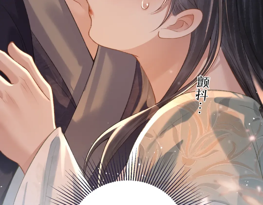 第34话 纪念品 第6页